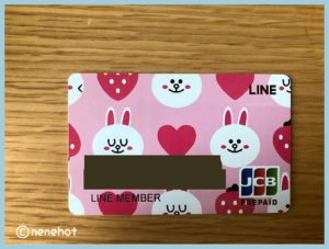 LINEPayカードの画像